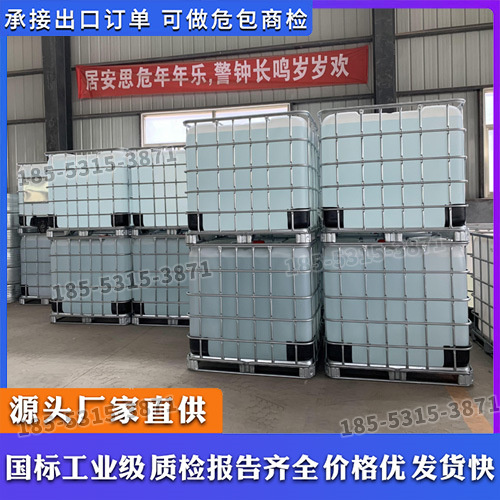 次氯酸钠