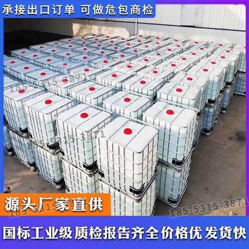次氯酸钠