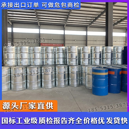 异丁醇