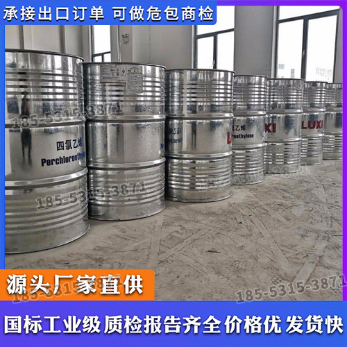 异丁醇