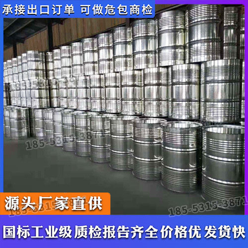异丁醇