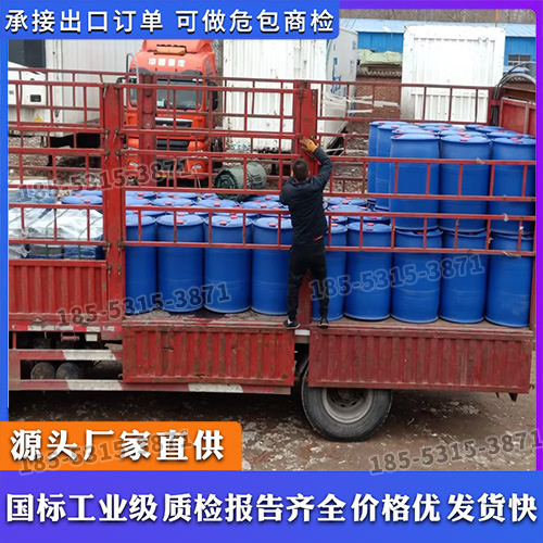 异丁醛